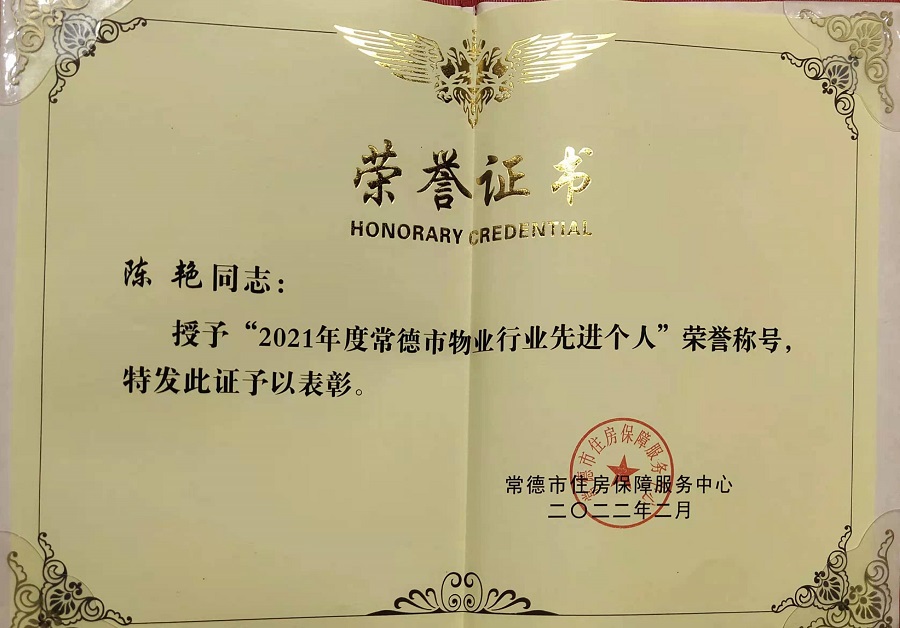 常德市康都物業(yè)服務有限公司,常德保安服務公司,保潔服務,墻外高空清洗服務