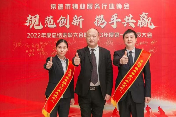 常德市康都物業(yè)服務有限公司,常德保安服務公司,保潔服務,墻外高空清洗服務