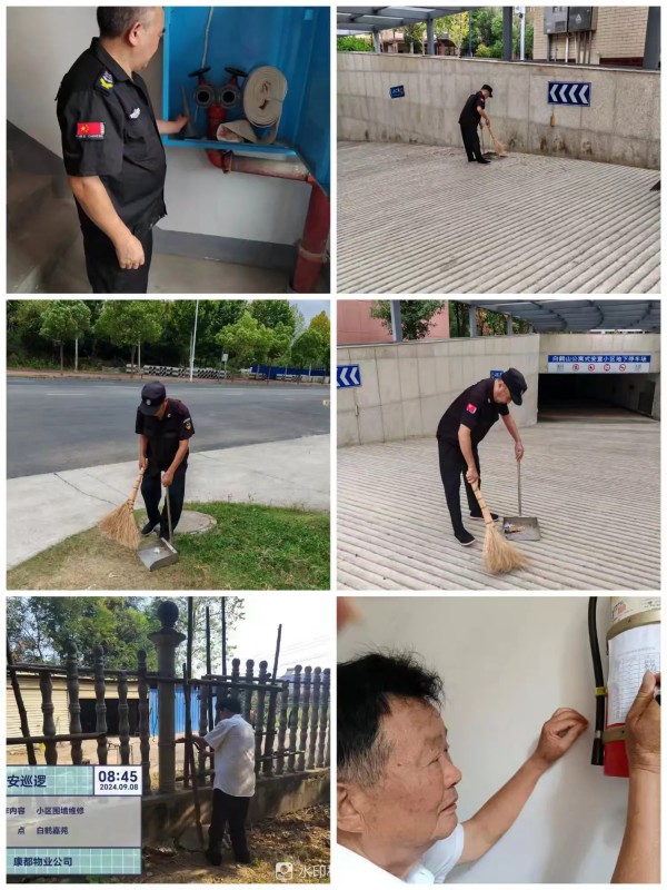 常德市康都物業(yè)服務有限公司,常德保安服務公司,保潔服務,墻外高空清洗服務 常德市康都物業(yè)服務有限公司,常德保安服務公司,保潔服務,墻外高空清洗服務