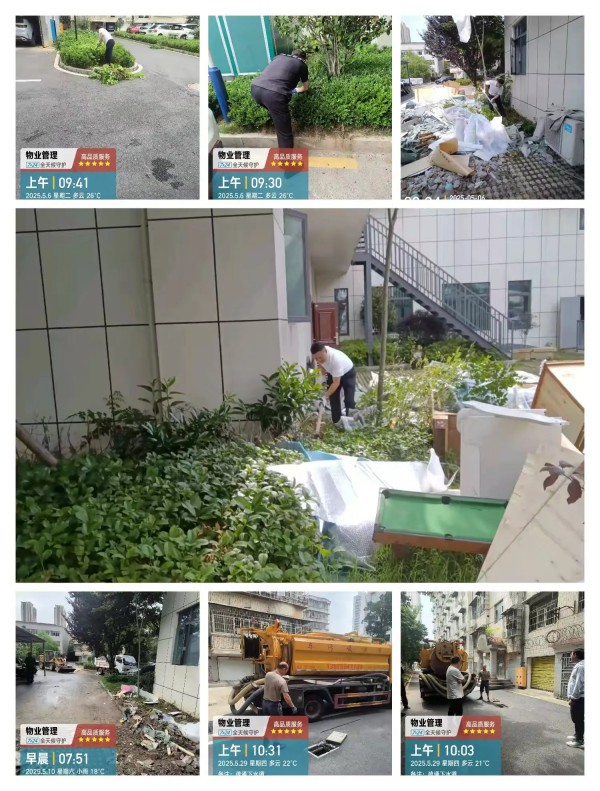 常德市康都物業(yè)服務有限公司,常德保安服務公司,保潔服務,墻外高空清洗服務